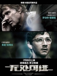 无处可逃2012